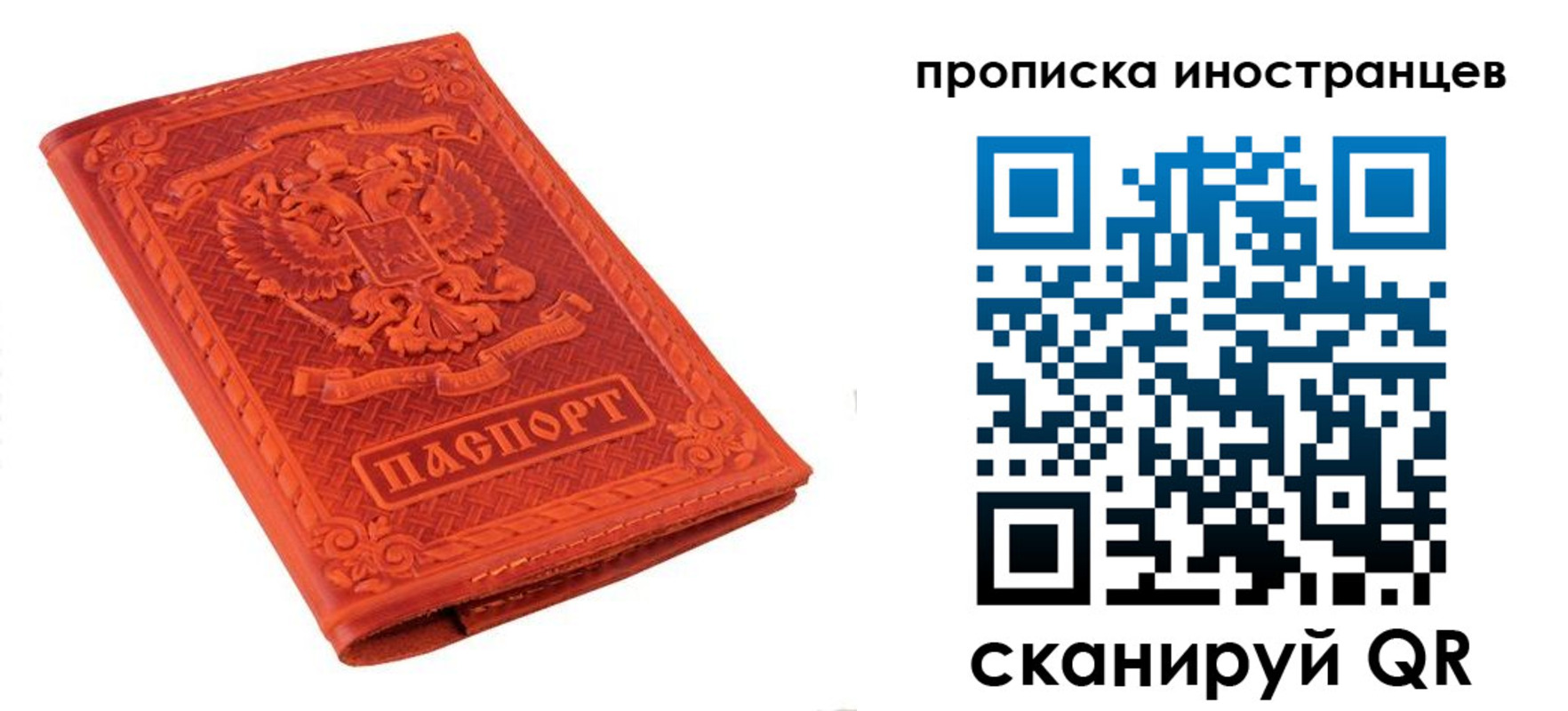 найти адрес прописки в Зеленодольске